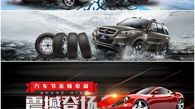 河南汽车清洗用品批发价格，揭秘选购秘诀