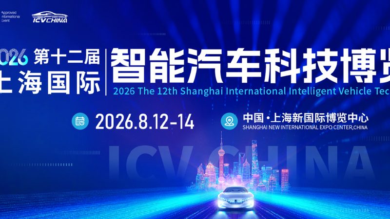 LED车灯色温不是越高越好，3000K到6000K才是安全区间