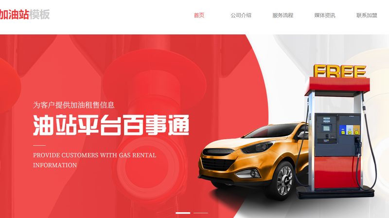 汽车蓄电池加盟代理：如何开启成功之路**