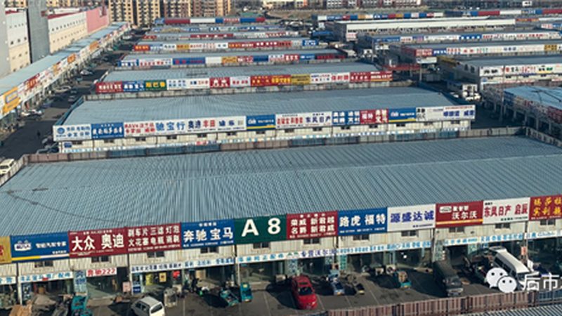 汽配批发商与零售商退货流程差异解析