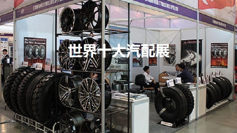 北京汽车灯具批发价格表背后的行业解析